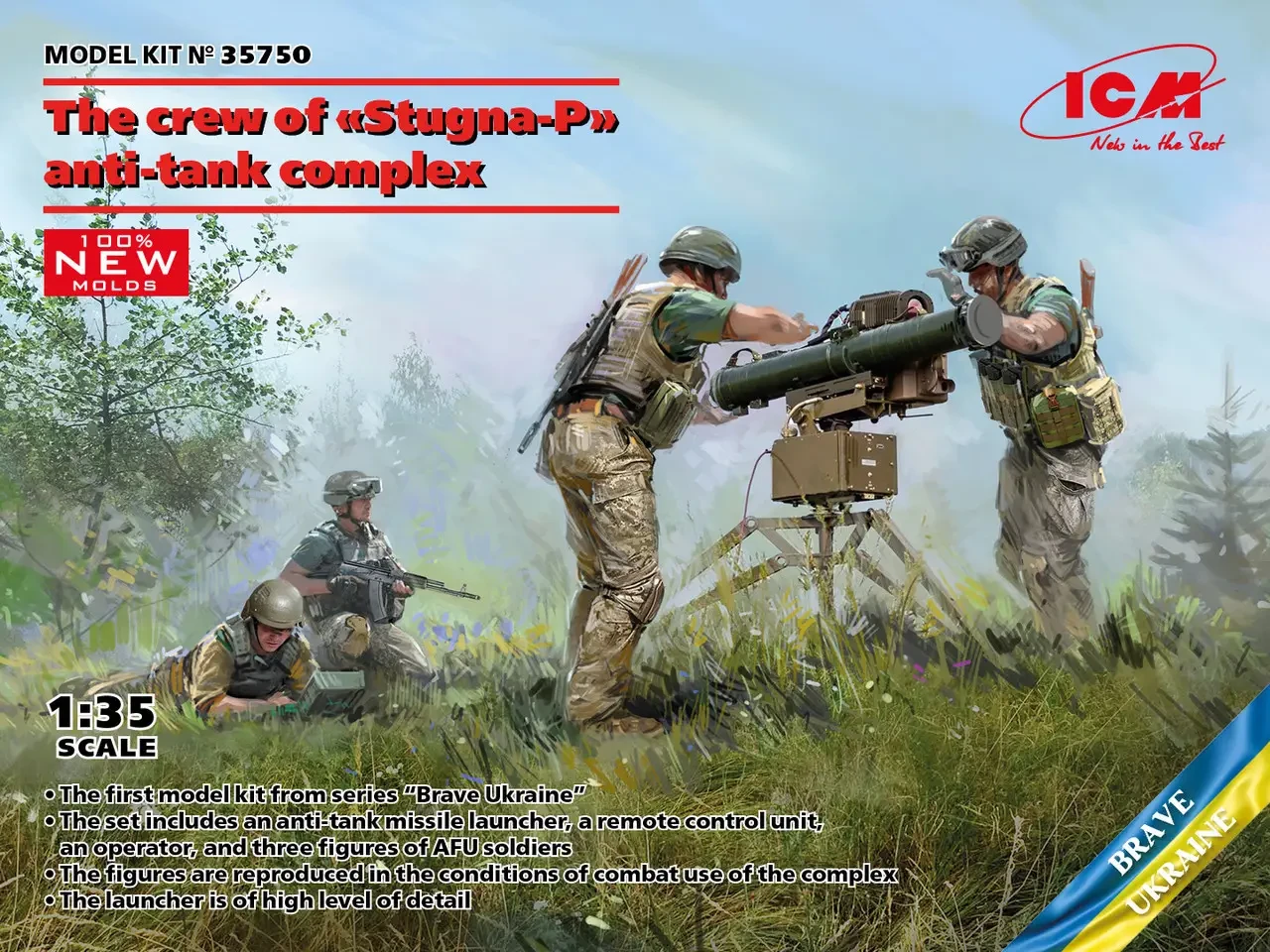 ПТРК "Стугна-П" з українським розрахунком. Фігури у масштабі 1/35. ICM 35750