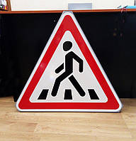 Попереджувальні знаки трикутної форми