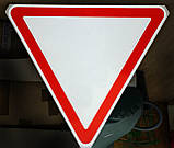 Попереджувальні знаки трикутної форми, фото 3