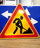 Попереджувальні знаки трикутної форми, фото 5