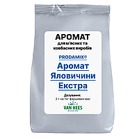 Аромат PRODAMIX® Аромат Говядины Экстра, Van Hees, Франция