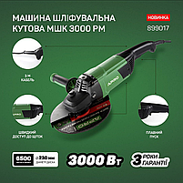 APRO Машина шліфувальна кутова Ø230 3000 РМ (болгарка), фото 3