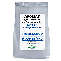 Аромат PRODAMIX® Аромат Уно, Van Hees, Франция