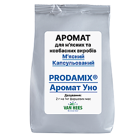 Аромат PRODAMIX® Уно (Van Hees, ЄС)
