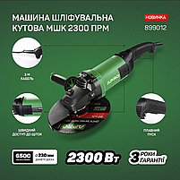 APRO Машина шліфувальна кутова Ø230 2300 ПРМ (болгарка), фото 3
