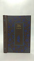 Їхара Сайкаку. Новелли. Б/у.
