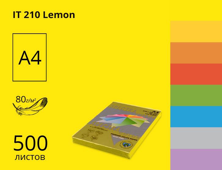 Папір А4 SINAR SPECTRA COLOR 80 г/м інтесив Lemon 210 лимон (500 аркушів) 16,4409