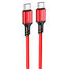 Кабель Type-C - Type-C BOROFONE BX83 1м Червоний, фото 3