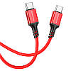 Кабель Type-C - Type-C BOROFONE BX83 1м Червоний, фото 4