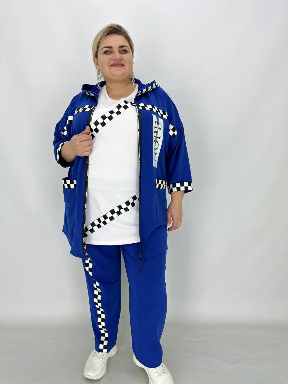 Вільний прогулянковий костюм трійка. " Королева " Blue & White подовжена кофта штани футболка 66-68