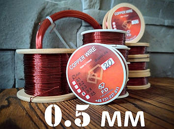 Дріт мідний для бісеру колір — РУБІНОВИЙ 0,5 мм 10 метрів