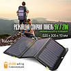 Портативна сонячна панель ALLPOWERS (AP-SP-002BLA) 5V21W для заряджання телефону з акумулятором 10000mAh, фото 4