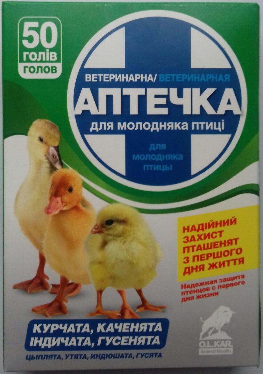 Ветаптечка для молодняку птиці 50 голів (курчат, бройлерів, індиченят, каченят, гусей)
