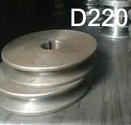 Шківи D220