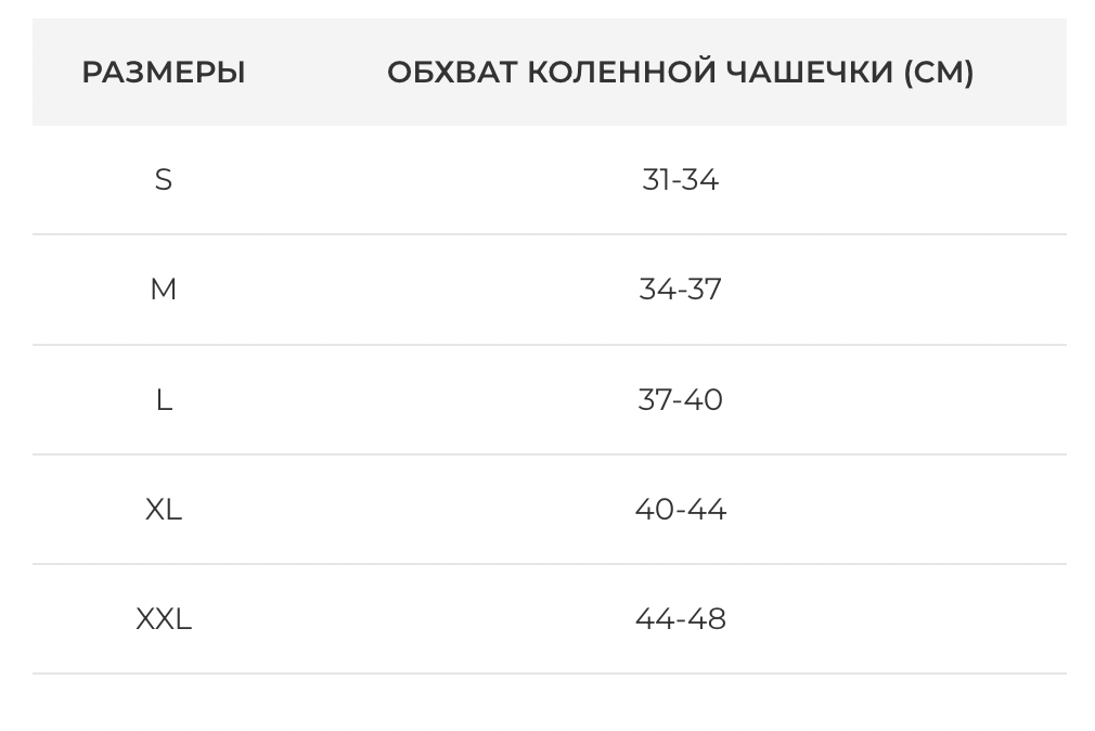 Бандаж на колено эластичный Orthopoint REF-699 наколенник спортивный трикотажный двухсторонний, Размер XL - фото 3 - id-p1800416224