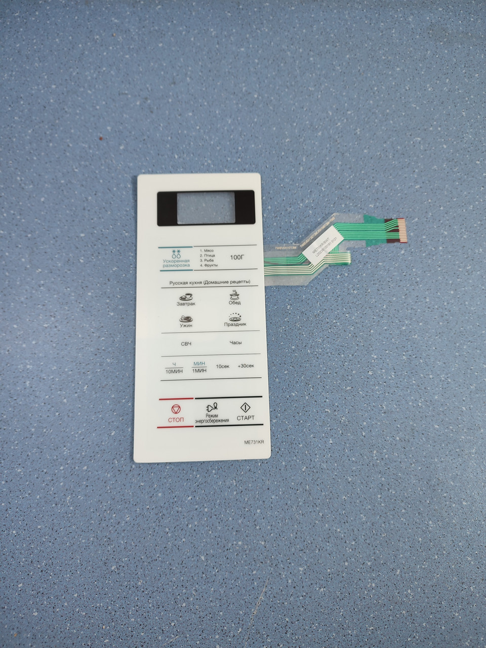 Клавіатура для мікрохвильової печі Samsung ME731KR/BWT DE34-00382N, фото 1