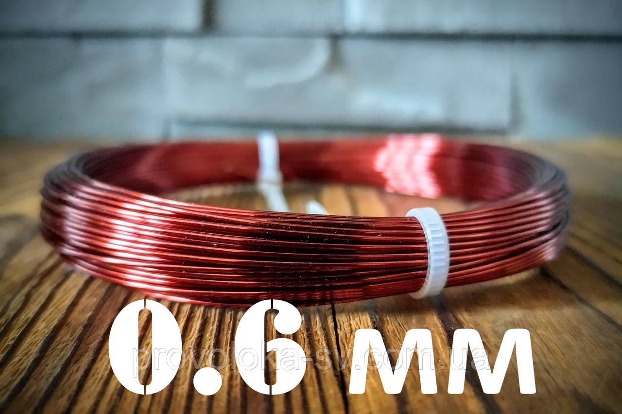 Дріт мідний для бісеру колір — ТЕМНО ЧЕРВОНА 0,6 мм ОПТОВІ ЦІНИ НА 10, 20, 50, 100, 200 метрів, фото 1