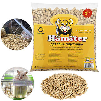 Деревні супергранули Hamster, Стандарт, 800 г / Гранульований наповнювач для гризунів / Підстилка в клітку