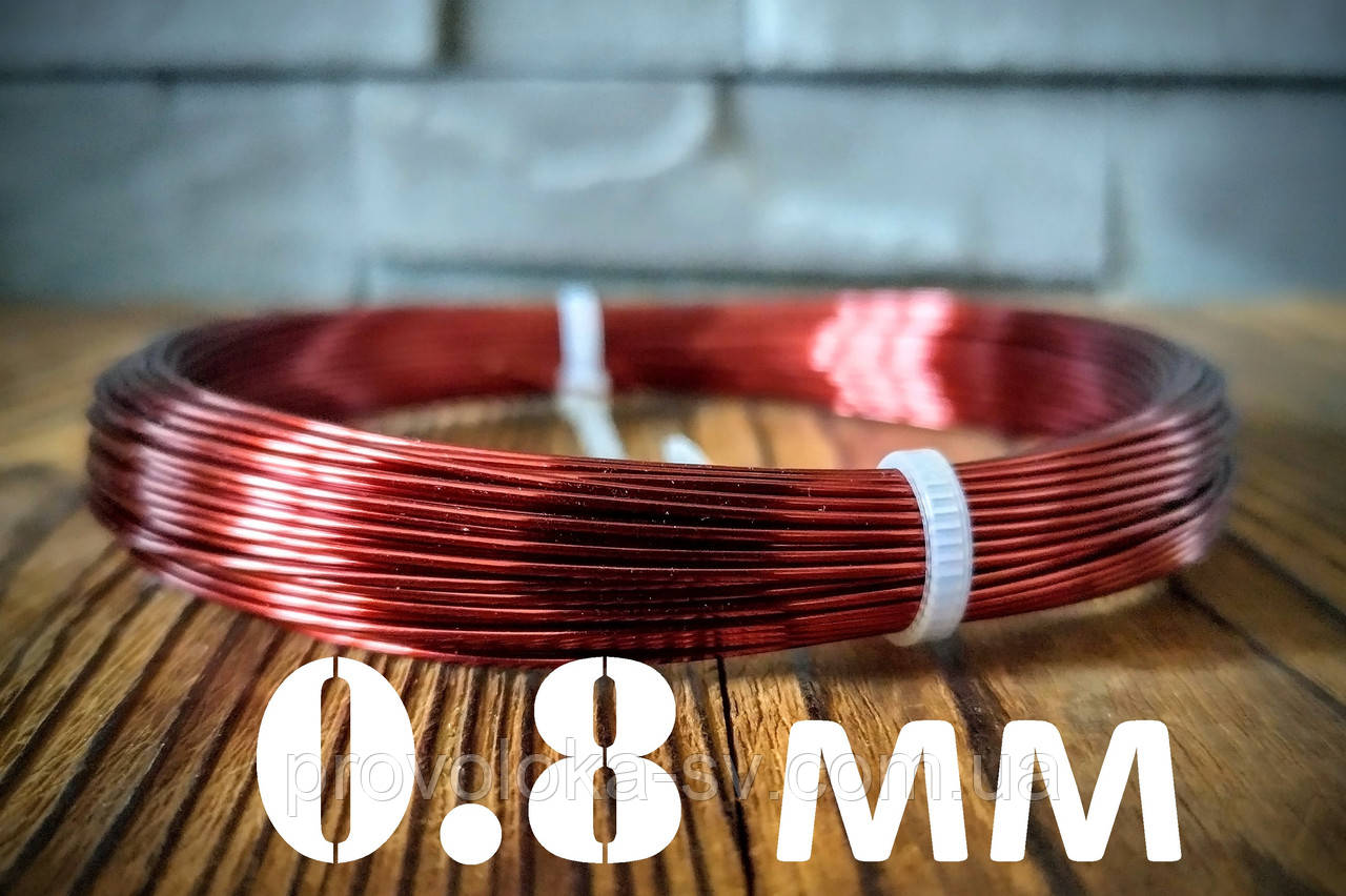 Дріт мідний для бісеру колір — ЧЕРВОНИЙ 0,8 мм 20 метрів