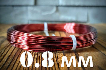 Дріт мідний для бісеру колір — ТЕМНО ЧЕРВОНИЙ 0,8 мм 1 метр