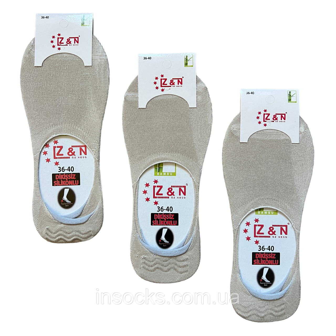 Підслідники жіночі "Z&N" bambu, (із силіконом). 36-40р. Беж.