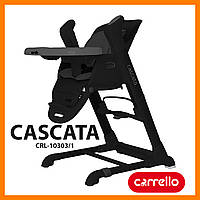 Стільчик-гойдалка Carrello Cascata CRL-10303/1 Space Black