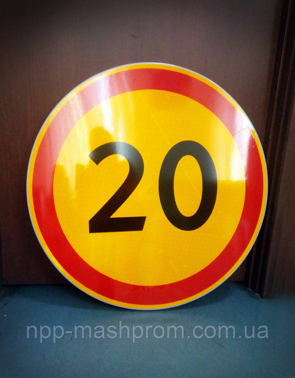 Заборонні знаки у формі круга, фото 1