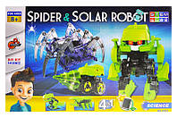 Робот-конструктор-игрушка на солнечных батареях игрушечный детский игровой 4в1 для детей