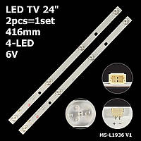 LED подсветка TV 24" 416mm 4-led MS-L1936 V1 JS-D-JP2420-041ES (51223) 2pcs=1set
