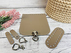 Набір для сумки шкіряний. Клапан 13х15 см. Колір — кава, беж