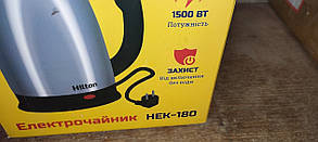 Електричний чайник Hilton HEK-180 No 233101134, фото 4