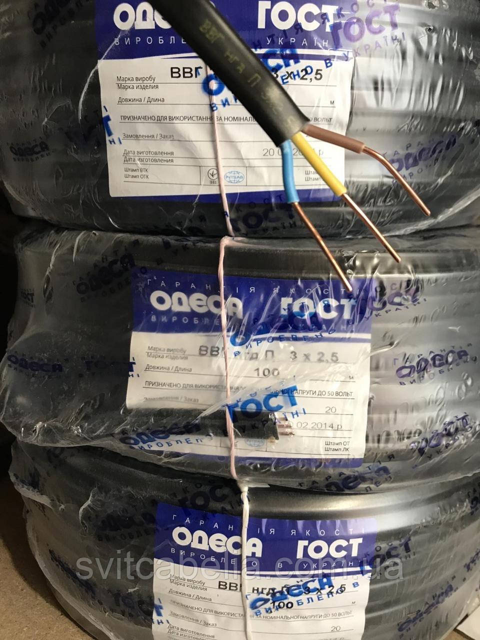 Купити Кабель ВВГ нг 3х2.5. Провід Одеса ГОСТ, ціна 28.95 ₴ - Prom.ua ...