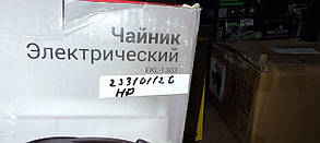 Електричний чайник Ardesto EKL-1303 No 233101126, фото 4
