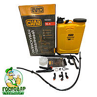 Обприскувач гідравлічний ранцевий 16 л