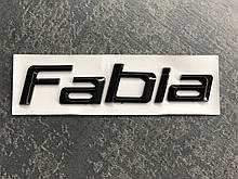 Автологотип шильдик напис Fabia black edition на кришку багажника