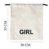 Мішок бавовняний для речей 30*35 см Girl (світлий)