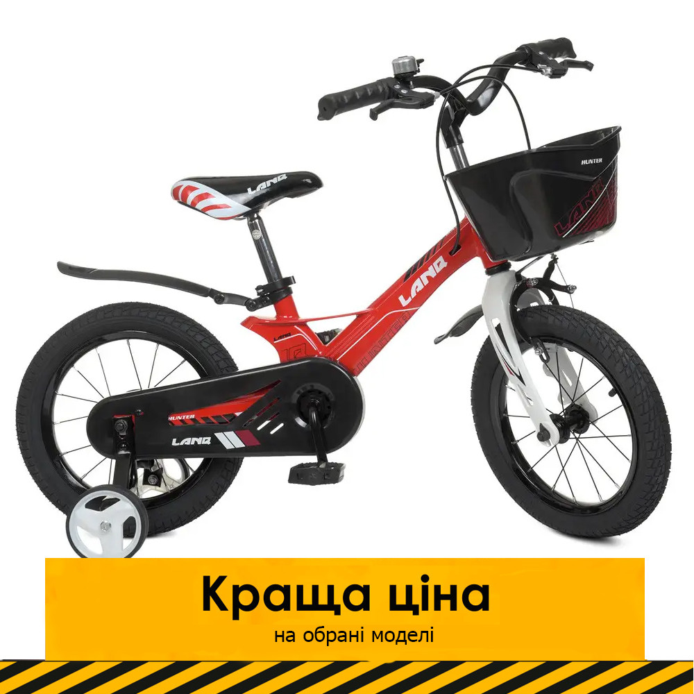 Велосипед дитячий 14 дюймів (магнієва рама, кошик, складання 85%) Profi Hunter WLN1450D-3N Червоний