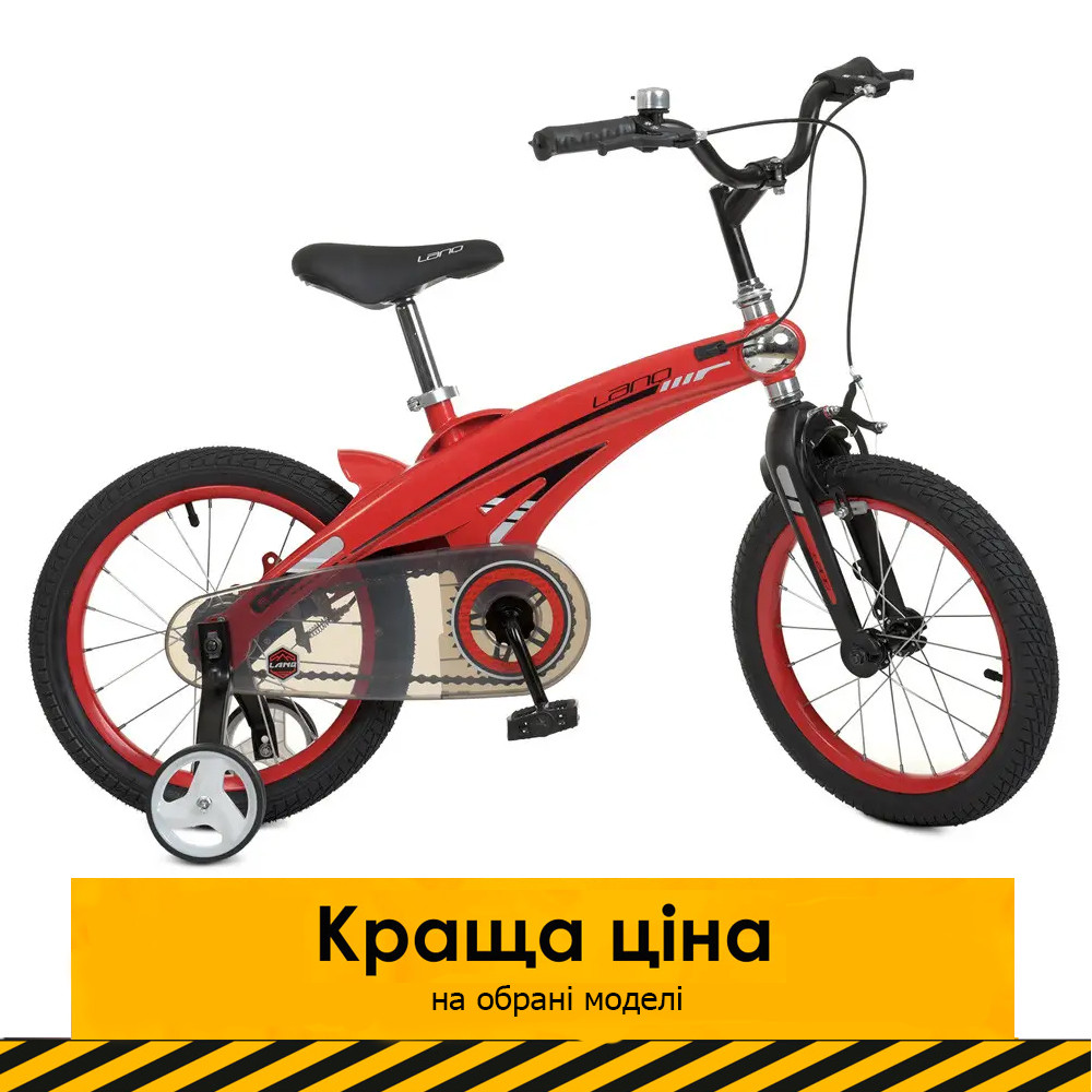 Велосипед дитячий 16 дюймів (магнієва рама, складання 85%) Lanq Projective WLN1639D-T-3 Червоний