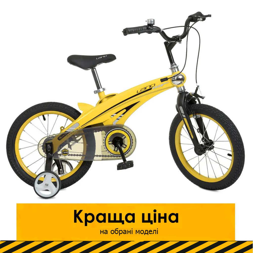 Велосипед дитячий 16 дюймів (магнієва рама, складання 85%) Lanq Projective WLN1639D-T-4 Жовтий