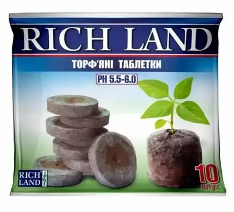 Таблетки торф'яні (Джиффі / Jiffy) для розсади 44мм (10шт/уп) ,ТМ RICH LAND, фото 2