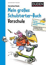 Mein großes Schulstarter-Buch — Vorschule