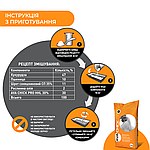 БМВД для продуктивних несучок AVA Chick PRO HHL 30%, фото 4