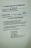Циліндр лабораторний мірний 25 мл., фото 5