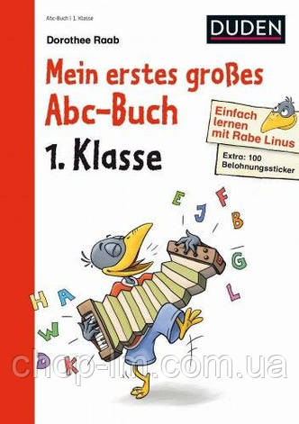 Mein erstes großes Abc-Buch 1.Klasse, фото 2