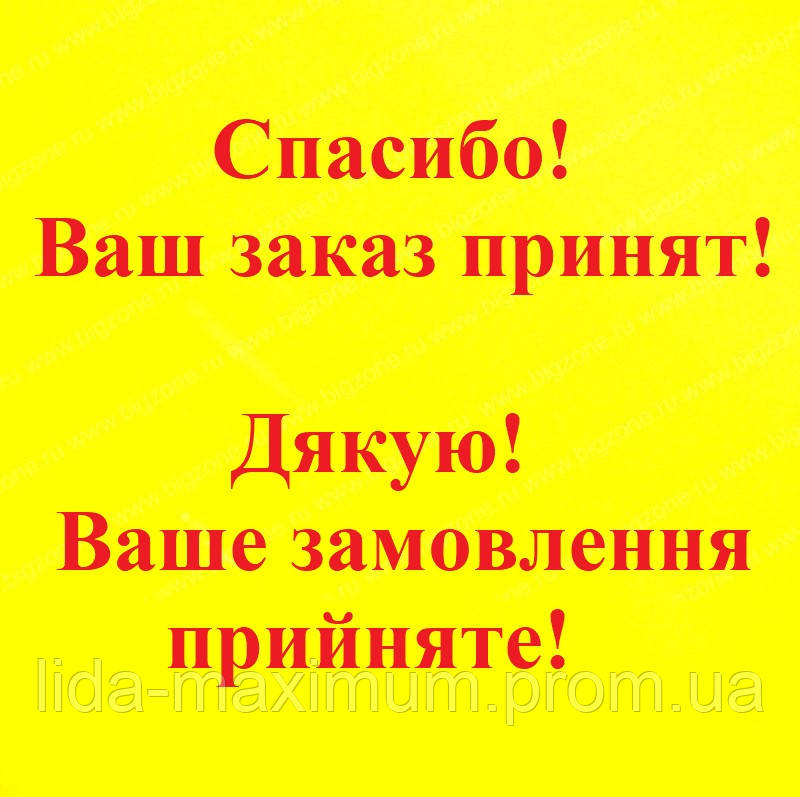 Прийняте Замовлення — узгоджена товарна позиція