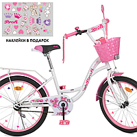 Детский велосипед Profi Butterfly 20 дюймов двухколесный с корзинкой розовый для девочек Y2025-1K