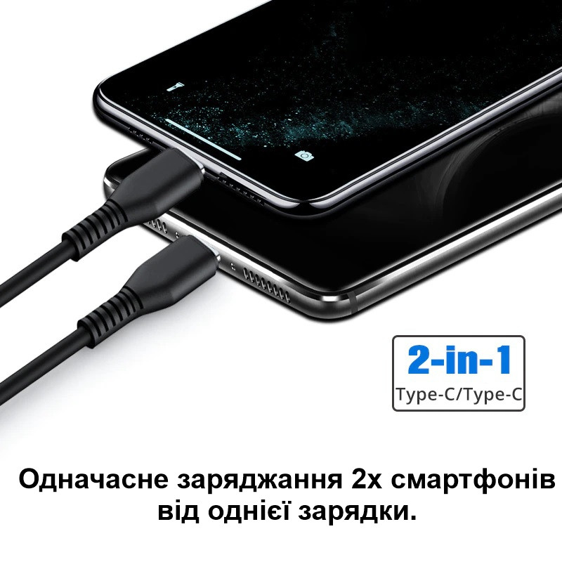 Двойной зарядный кабель USB Type-C с 2мя разъёмами для подключения 2х устройств - 1 метр - фото 2 - id-p1800568638