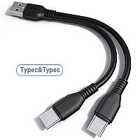 Двойной зарядный кабель USB Type-C с 2мя разъёмами для подключения 2х устройств - 1 метр AllInOne