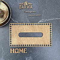 Заготовка-серветниця з декором Home, розмір 22,5х12,5 см