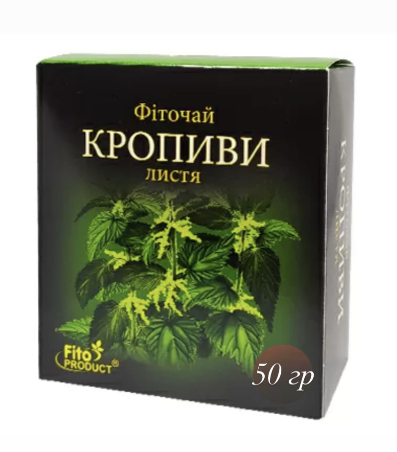 Сушена кропива, 50 гр фіто чай, фото 1